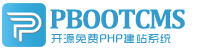 中堂集装箱活动板房有限公司